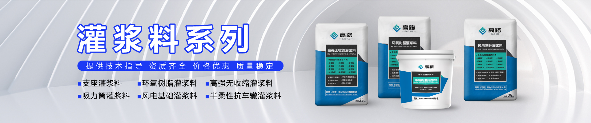 在线留言